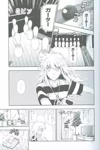 (SUPER18) [Goendama (Kaneda Goen)] GAME (Yu-Gi-Oh!)