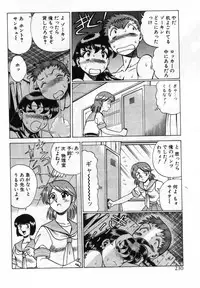 [Tamaki Nozomu] Gomenne Acchie [Joukan]