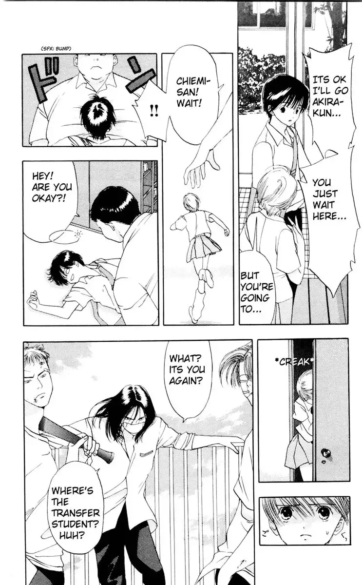 Akane-Chan Overdrive V01 - CH4