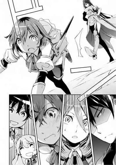 [Soseki Scans] Dungeon Kurashi no Moto Yuusha 1 | A Former Brave Resident in the Dungeon Vol. 1 [English]