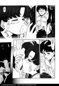(C43) [Mengerekun (Captain Kiesel)] Mercury Poisoning (Bishoujo Senshi Sailor Moon)