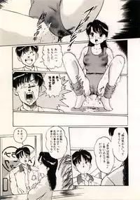 [Manno Rikyu] Doping Angel