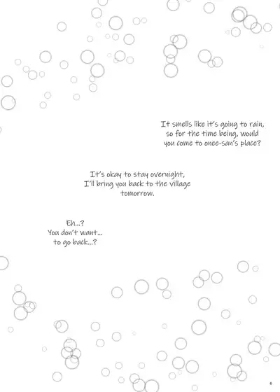 Semete Kono Ame ga Yamu made | At Least Until This Rain Stops