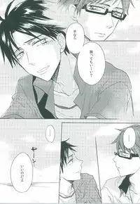 (C86) [hn (Nanabishi Hiro)] happy smooch day (Kuroko no Basuke)