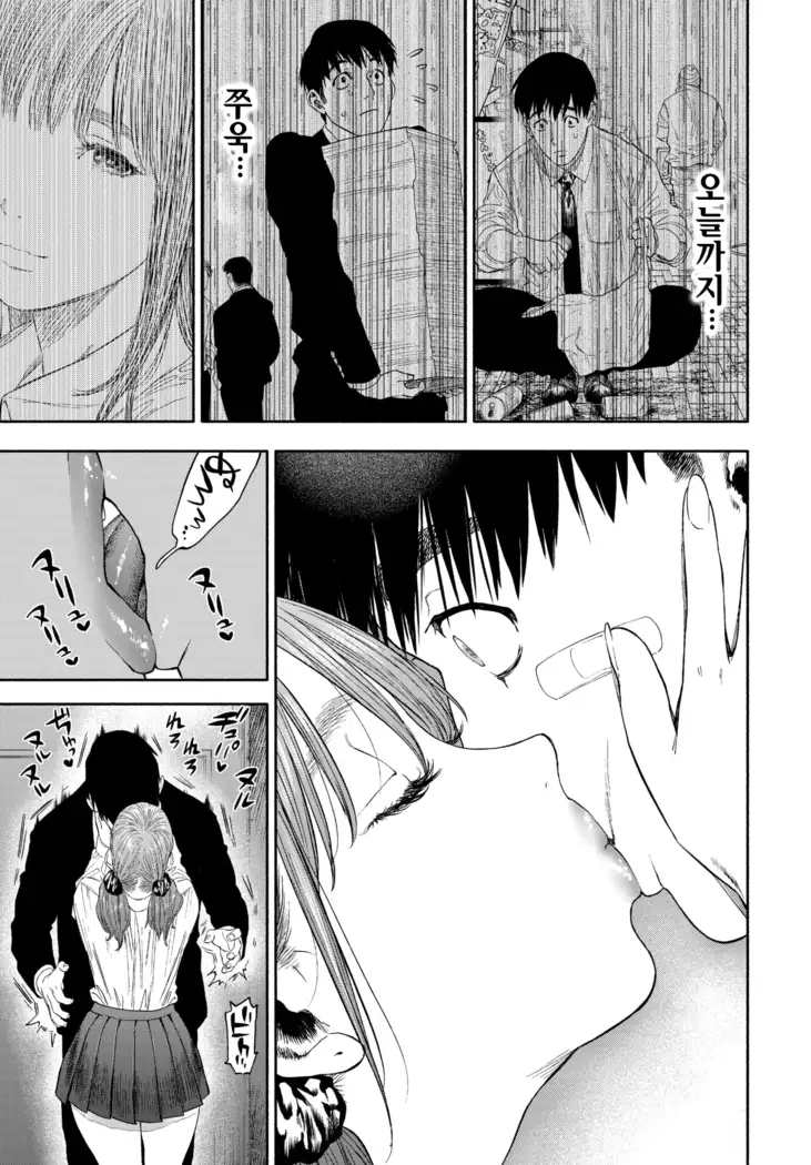 Kanojo ga boku ni Hohoemeba