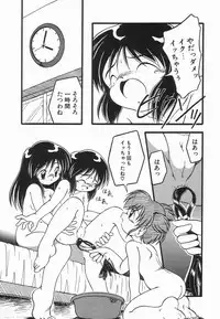 [DASH] Enema Rhapsody