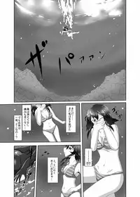 [purgatory (Shaa)] Pain without the end ~Midnight~ [Digital]