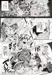 (C90) [Nyuu Koubou (Nyuu)] Oidemase!! Jiyuu Fuuzoku Gensoukyou 2-haku 3-kka no Tabi Minaduki (Touhou Project)