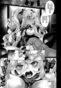 [Nokishita Negio] Kotori wa Tobanai (COMIC Anthurium 2018-09) [Chinese] [花飴个人汉化] [Digital]