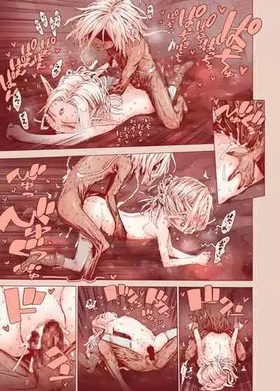 Daraku no Majo ~Shounen Yuusha to Tsurupeta Elf wa Ika ni Shite Majo ni Yabureta ka