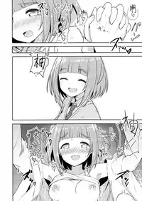 (C93) [Masuraion. (Hirasato)] Yuzu no Ecchi na Hon (THE IDOLM@STER CINDERELLA GIRLS) [Chinese] [无毒汉化组]