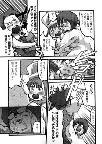 [Uchi-Uchi Keyaki] Oneechan no Mamechishiki