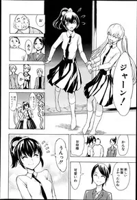 [Hakaba] Kedamono no Ie Ch. 1-8