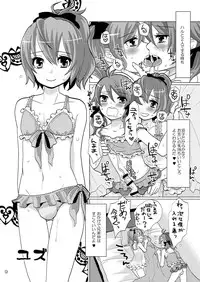 (C80) [P-ME (Sakai Ringo)] Rainbow of Transvestites 「White」