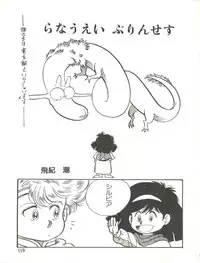 (C31) [Studio Awake (Various)] XSEED Vol. 2