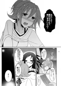 (C86) [434 Not Found (isya)] Cure Assort 2 (Dokidoki! PreCure, Suite PreCure, Smile PreCure!)