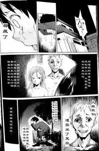 (C90) [Nagomiyasan (Suzuki Nago)] Shoujo M -ep.3- [Chinese] [阿爸个人汉化]