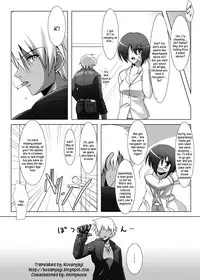 [C.R's NEST (C.R)] Glacial Mannequin (King of Fighters) [English] [Kusanyagi] [Digital]