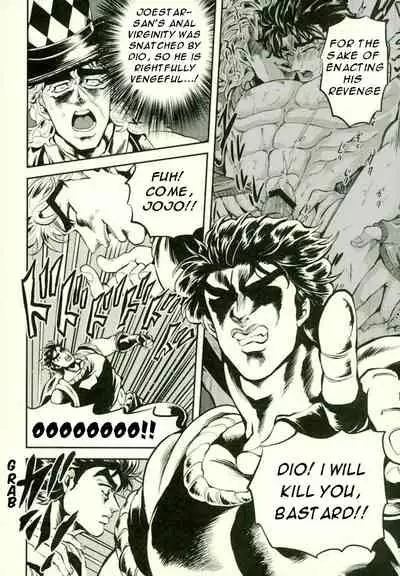 Zenritsusen o Korikori Shiteiruzo Jojo! Saishuu Kessen Hen | I Am Going to Grind on Your Prostate Jojo!