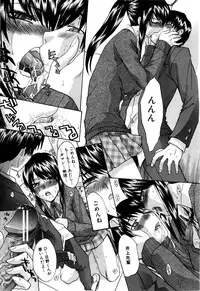 [Itaba Hiroshi] 10 Nenbun Okasu