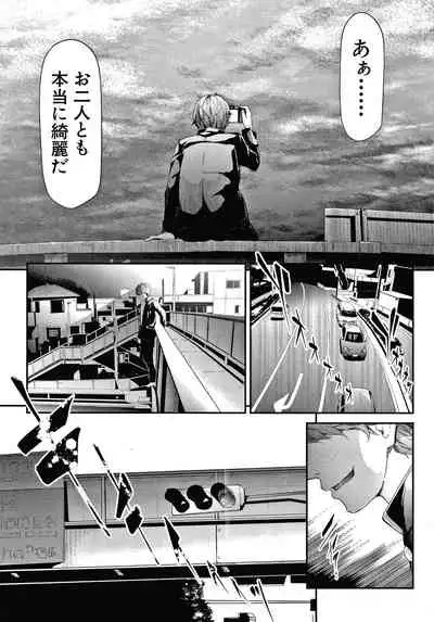 [Shiki Takuto] Sakuramiya Shimai no Netorare Kiroku