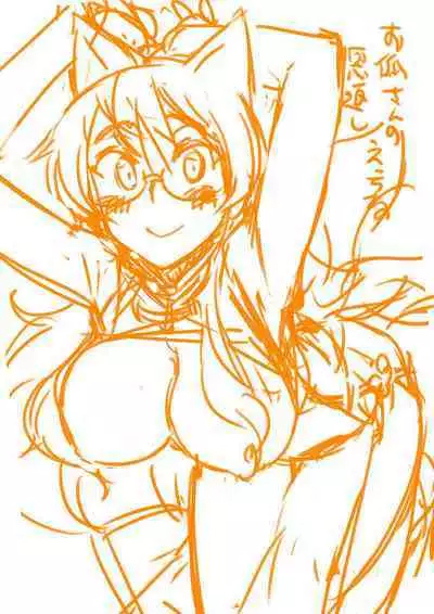 Gyutto Ippai Ongaeshi Shite Kureru Shiroi Kitsune o Tasukemashita ka?