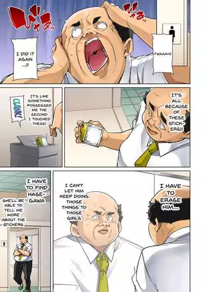 [Marui Maru] Hattara Yarechau!? Ero Seal ~Wagamama JK no Asoko o Tatta 1-mai de Dorei ni~ | Commanding Stickers!? Ero Seal ~With One Sheet Selfish High Schoolers Become Enslaved to Cock 1-21 [English] {Doujins.com} [Digital]