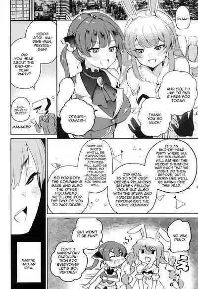 Jouzu ni Settai Dekiru kana? | Do you Think We'll Be Good Enough Entertainment?