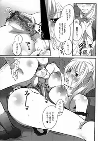 [Inochi Wazuka] Boku ga Onee-sama no Mesu Dorei ni Narutoki