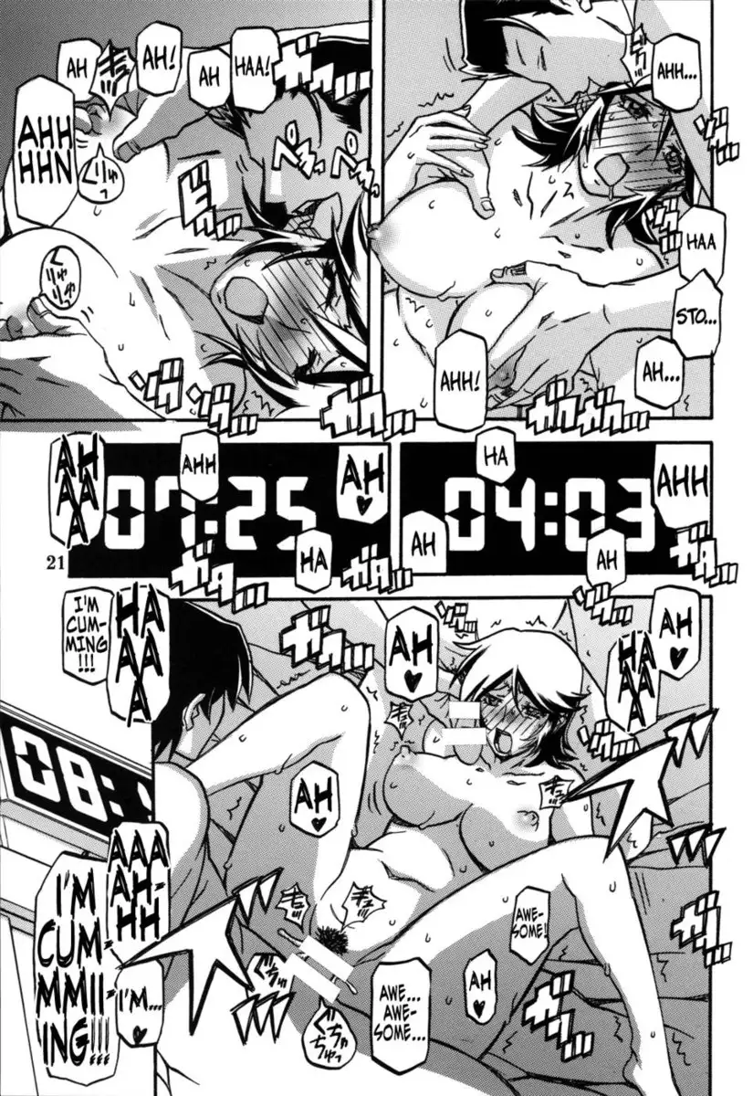 Yama Hime no Mi -Touko-