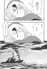 (C92) [D-heaven (Amanogami Dai)] 101-taime no Atago-chan (Kantai Collection -KanColle-)