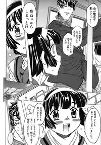 [Gorgeous Takarada] Zettaizetsumei Kyoushitsu - Desperation Classroom