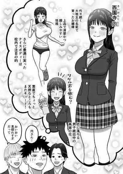 Junai NTR Suki na Ano Ko o Asobinin no Senpai kara Netotteyaru!