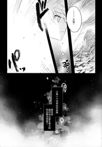 (C87) [ARESTICA (Ariko Youichi)] Katyouhuuei (Kantai Collection -KanColle-) [Chinese] [无毒汉化组]