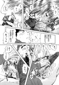 COMIC MUJIN 2006-01