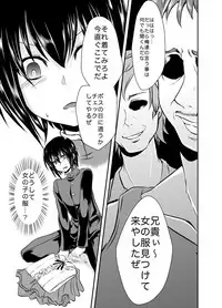 [Morimori Runrun (ManbooRerere)] Berry Devily ~Otameshi Inma Hen & Geneki Chuugakusei Kyousei Josou Hen~ [Digital]