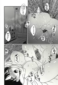 (C93) [Mamedaifukuya (Mameko)] Donna Anata demo Aishiteru (Magi: The Labyrinth of Magic)