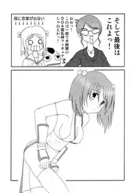 [EARTHLIGHT (Nishimura Takashi)] Pucchan the Demolitionman (Gokujou Seitokai)