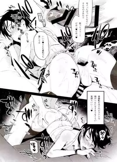 (Hyousou Strast GP 2018) [Koi no Danmenzu (Iroito)] Koi no Danmenzu VicYuu Sairokushuu PLATONIC PLANET (Yuri!!! on ICE)