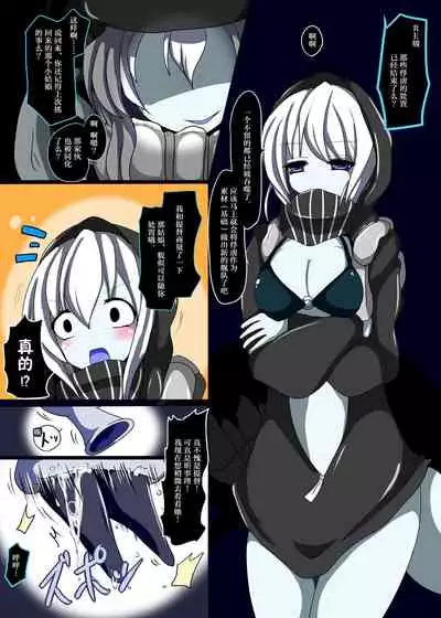 [Gensou Stomach (Taku)] Senkan Re-kyuu no Kindaika Kaishuu (Kantai Collection -KanColle-) [Chinese] [紫苑汉化组] [Digital]