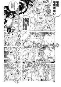 Load of Trash Kanzenban Ch. 1-18