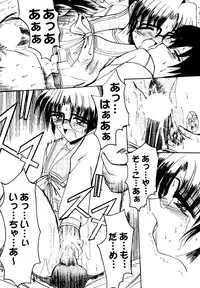 Bishoujo Doujinshi Anthology Cute 2 (Fancy Lala, Yu Yu Hakusho, Kakyuusei, To Heart, Card Captor Sakura)