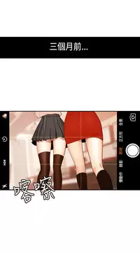 中文韩漫 淫stagram Ch.0-5 [Chinese]