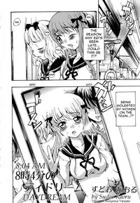 [Sudoo Kaoru] 8-ji 4-bun no Daydream | 8.04 AM Daydream (Kono Hito Chikan Desu! 3) [English]