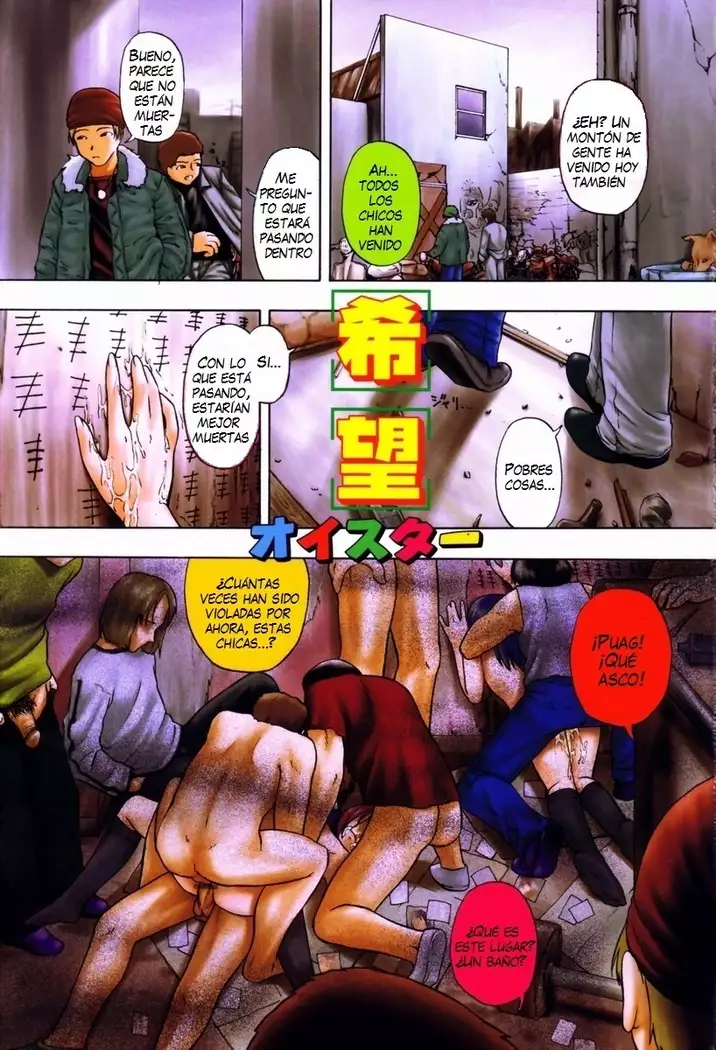 Shoujo Jigoku III Ch. 1-2, 4