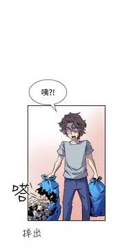 缝隙 Chinese Rsiky