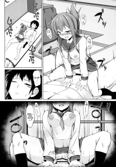 Ikazuchi to Inazuma wa Shireikan no Aka-chan ga Hoshii no desu!! | Ikazuchi and Inazuma Wants the Admiral's Babies!!