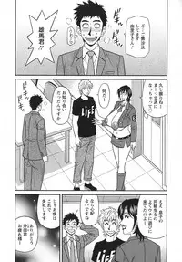 [Ozaki Akira] Hitozuma Inran Sousenkyo