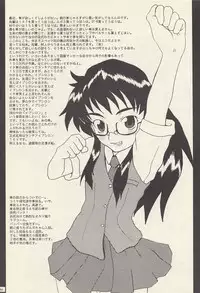 [sailor moon]Naze ni Imasera Seramun Hon