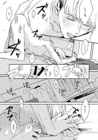 [Nihonashi (Kouya)] NOT GOOD, BUT ENOUGH (Daiya no Ace) [Digital]